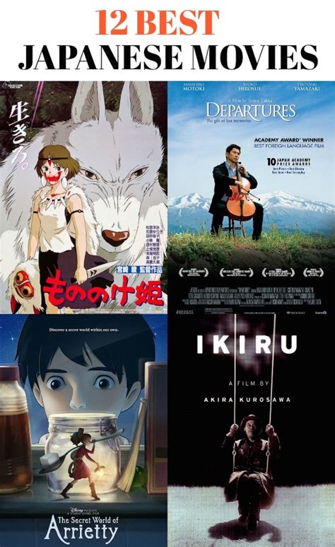 japanese movies to watch